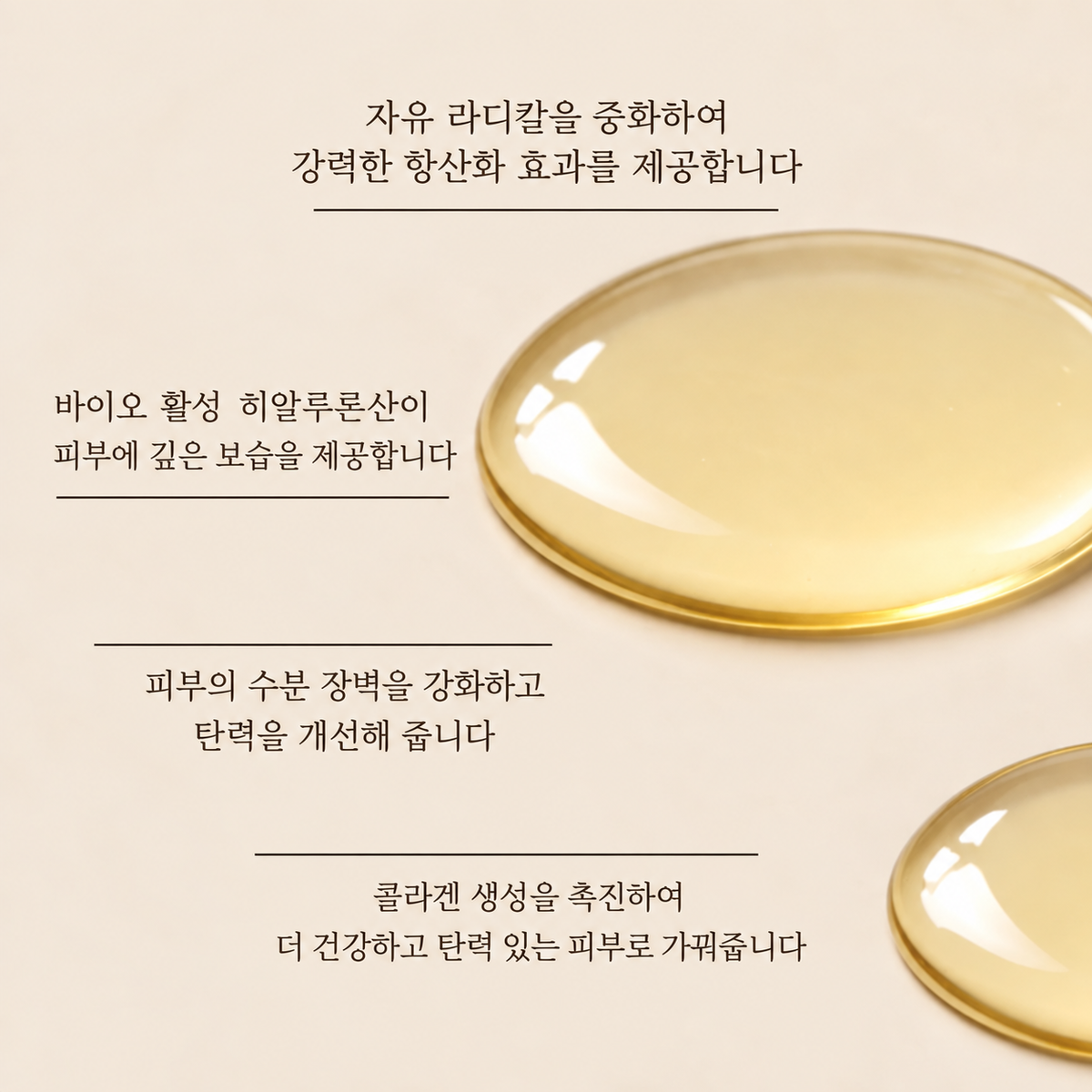 산타베르데 에이지 프로텍트 인텐시브 트리트먼트 10x1ml