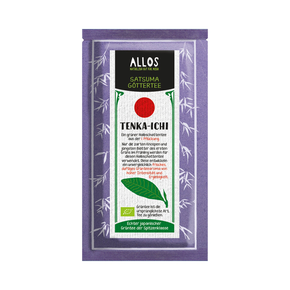 알로스 텐카이치 1차 수확 차 50 g