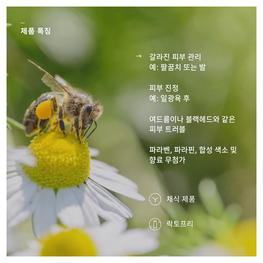 바카나산 히알루론산 400mg 캡슐 30정