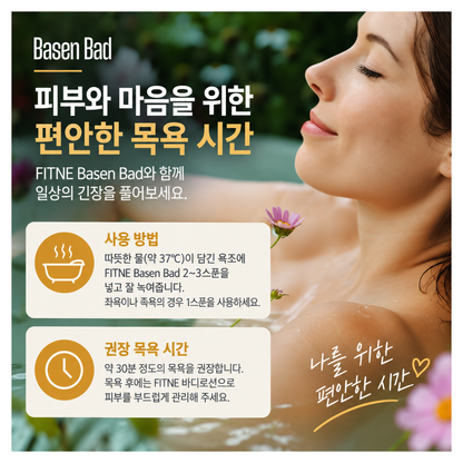 피트네 알칼리 밸런스 입욕제 400g