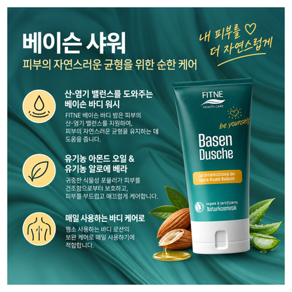 피트네 알칼리 밸런스 샤워 밤 200ml