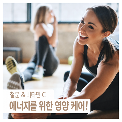 피트네 철분 컴플렉스 30캡슐