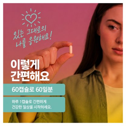 피트네 마그네슘·비타민 E 60캡슐