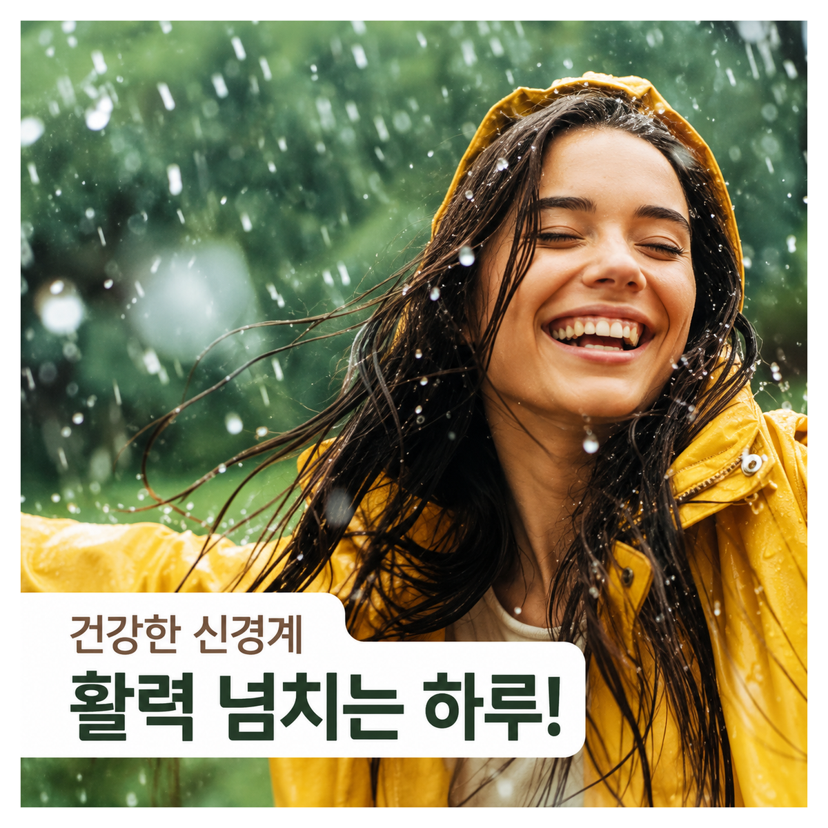 피트네 면역 영양 컴플렉스 60캡슐