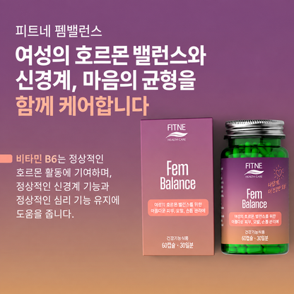 피트네 여성 생리증후군 밸런스 케어 60캡