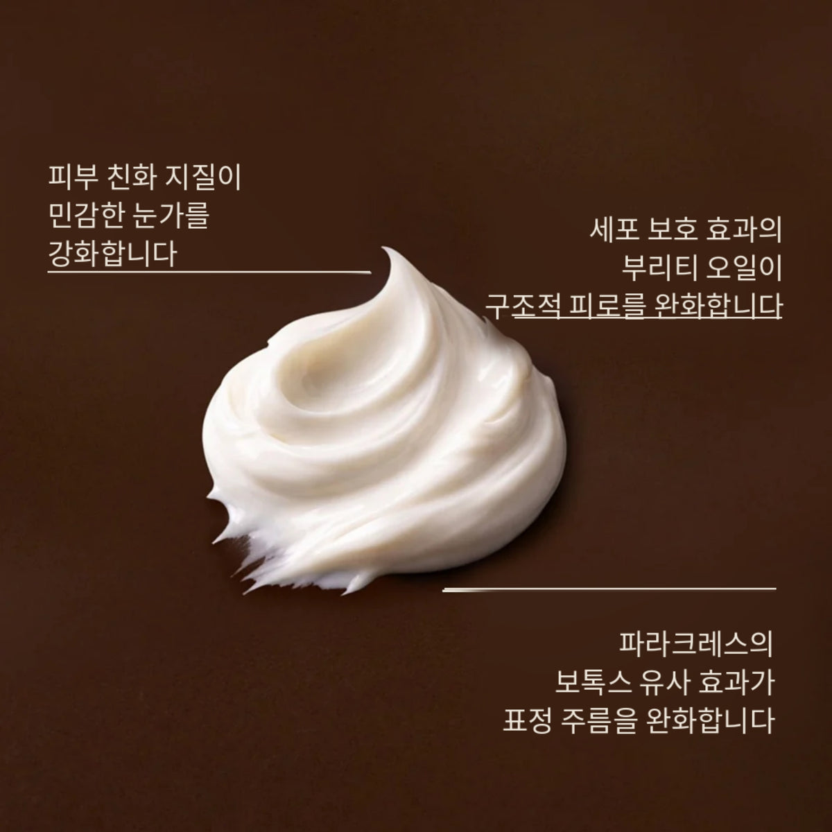 산타베르데 Xingu 리파이닝 아이크림 10ml